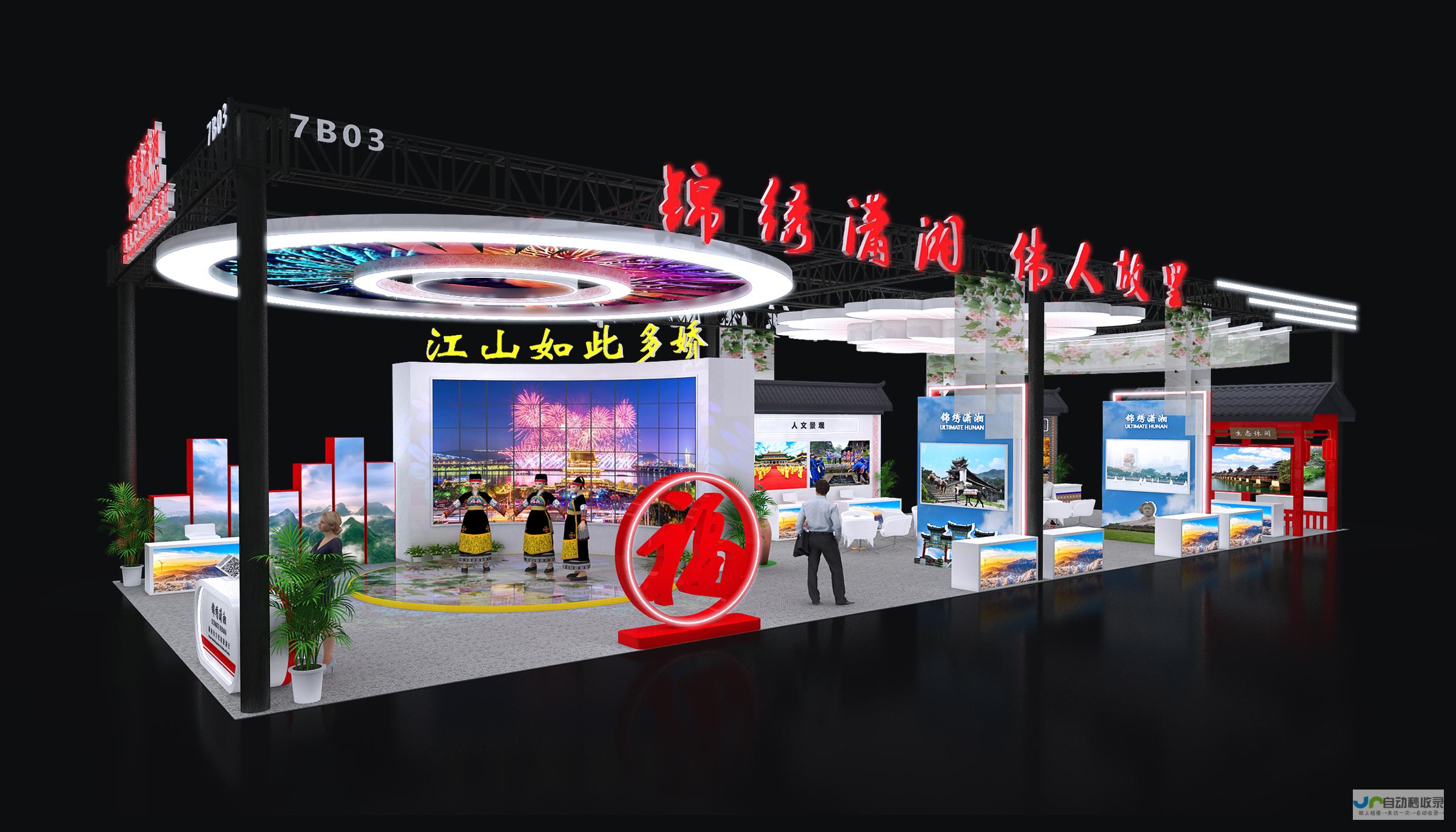 如何找到值得信赖的公司