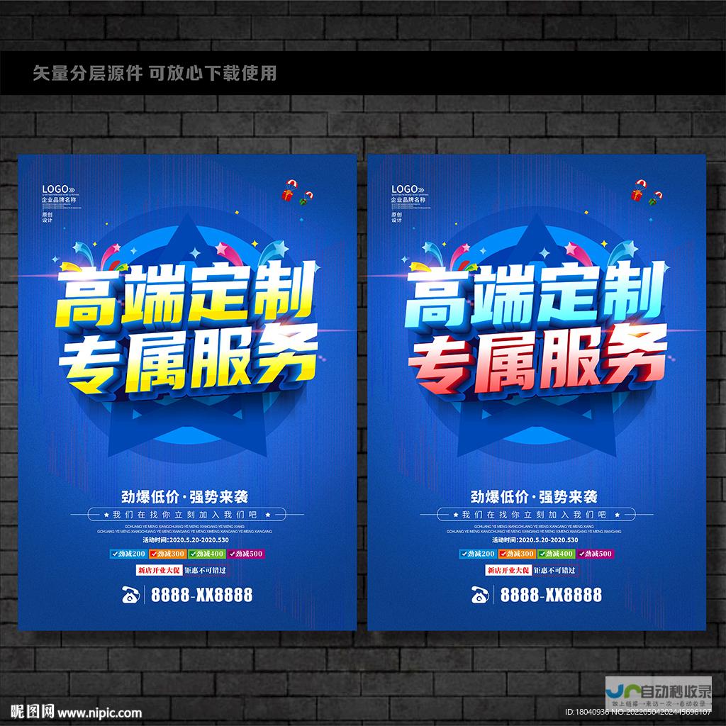 打造您的专属数字名片：专业网站设计，提升品牌价值