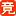 儿童注意力训练-孩子专注力学习训练方法-注意力测试竞思教育