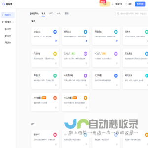 卡车之友网