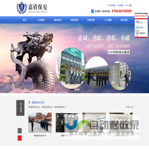 云和教育IT培训中心-全程面授教学的IT培训-云和数据集团