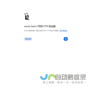 福建绿盛园食品有限公司