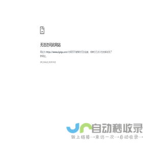 镇江荣诚管业-pe管-pp管-pph管-frpp管-pvdf管