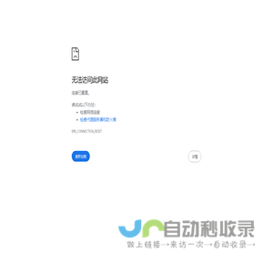 一机一码