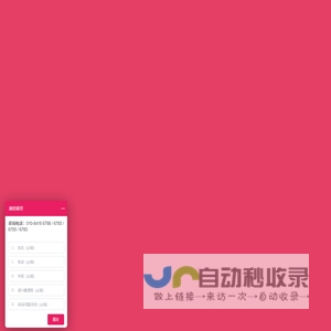 国际艺术高中-艺术预科-英国艺术留学预科 - BACA