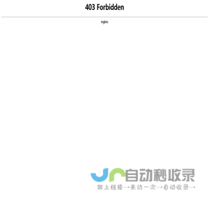 北京精时翡丽钟表维修有限公司