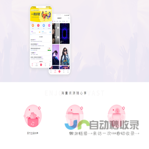 酷音123