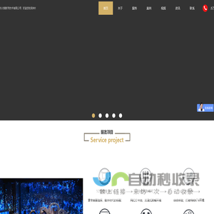 智能垃圾分类箱厂家_智能垃圾分类房_垃圾分类房-徐州天盈环境科技有限公司