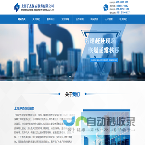 职业技能培训信息服务网