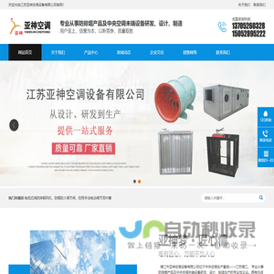 岑溪市众康药业有限公司