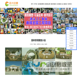 不锈钢雕塑厂家_不锈钢精神堡垒_金属铁艺雕塑定制-深圳市年代印象不锈钢厂