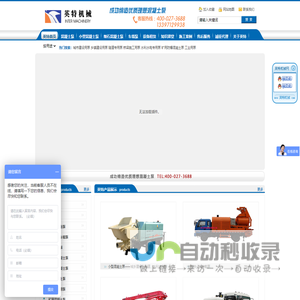 混凝土输送泵_小型混凝土输送泵_细石混凝土泵_车载泵_矿用混凝土泵_英特机械