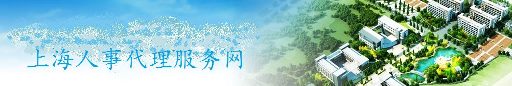 上海小学转学|上海小学择校|上海初中转学-择校|全国重点小学初中转学咨询-服务有限公司