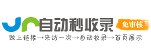 智引潮网址AI导航潮流