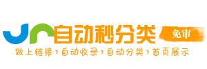 智引潮网址AI导航潮流